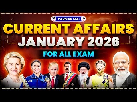 JANUARY 2026 | MONTHLY CURRENT AFFAIRS FOR ALL EXAMS | SSC CGL, CHSL, MTS, GD, RRB NTPC, UP LEKHPAL
