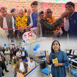 Computer सीखें Skill बढ़ाएं और Online cousres करें, आपके साथ हैं Eklavya Computer Academy, Grand Opening पर मची धूम, लड़कियों के पहले 30 के batch के लिए 50% छूट के साथ, काउंसलिंग FREE, video share करें 10% extra Discount पाएं | Janta Breaking News Haryana