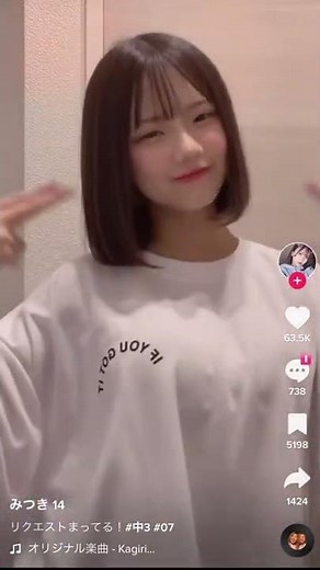 【TikTok】ぐうかわjcのえちえちダンス