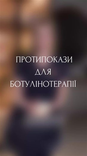 DR. Popkova Kateryna на TikTok