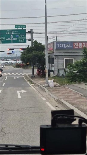 영업소 출발