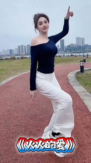 95K views · 2.2K reactions | 《火火的爱》 #chineseculture #Dance #happydance #fyp #viralpost #chinesesong #火火的爱 | chinese culture | Facebook