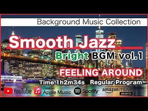 Smooth Jazz BGM 1 - FEELING AROUND - [Background Music for Work and Study]