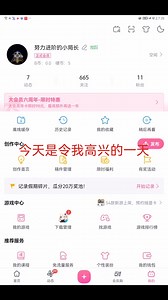 航天模拟器的下载教程（顺便改感谢我的粉丝对我的支持）