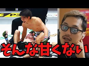 ヒロヤVS篠塚辰樹の解説配信