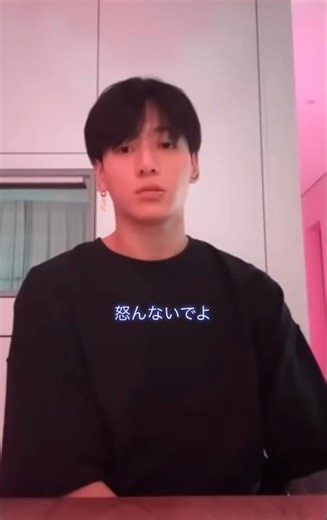 #bts妄想 【だって〝アレ〟あったかいじゃん人肌で】#ジョングク妄想 #shorts グクペンさん達、元気出して下さいね🫶