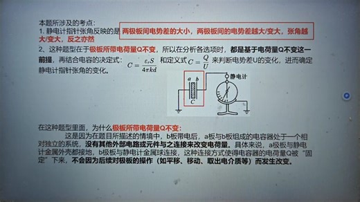 12.4号例题6讲解
