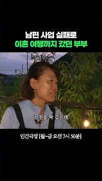 I want to live by Eun-hee's side.. #HumanTheater|KBS Broadcast 09/03/26
