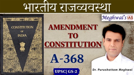 1.2K views · 37 reactions | Constitutional Amendment in India...