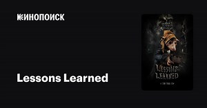 Lessons Learned, 2014