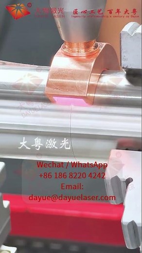 # welding fab # -Best supply CNC laser machine automatic welding