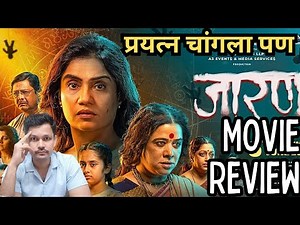 Jarann Movie Review By Varad Vijay Chawan