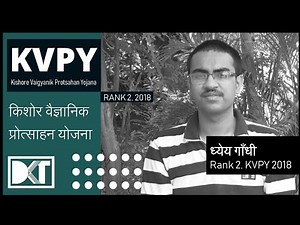 KVPY | How to prepare for KVPY | By Dhyey Gandhi | Ranks 2 KVPY Fellowship 2018