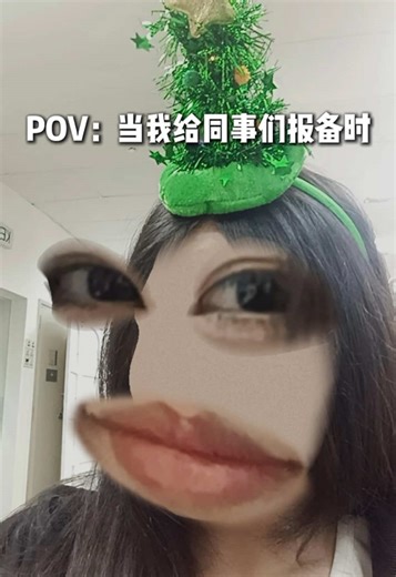 POV：当我给同事报备时..🤯 #onenonlymedia #contentcreator#办公室日常 #打工人 #搞笑