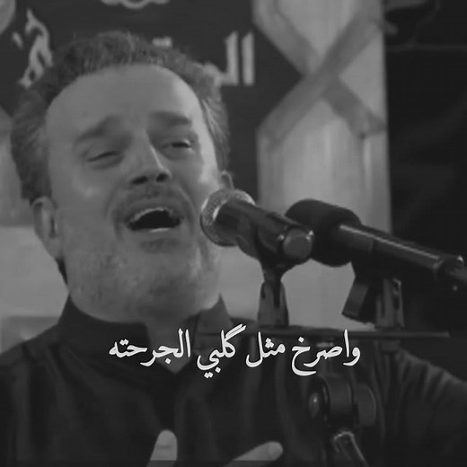 يالنايم بعيني حزن مقطع من قصيده كل ما اشوفك بالطيف باسم الكربلائي 💔