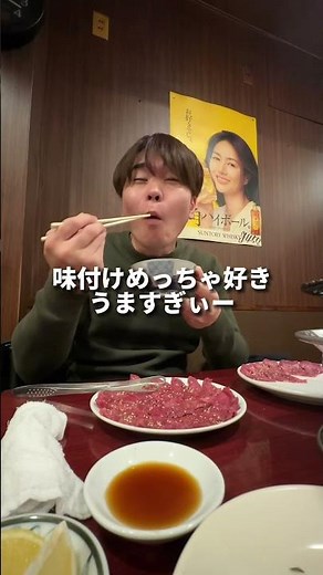 【ぼっち飯】ここの焼肉1人前がやっぱりおかしい