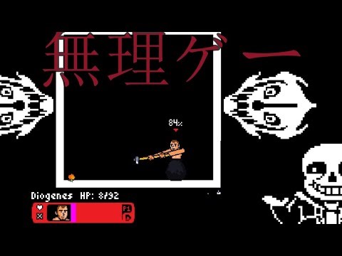 壺おじでUNDERTALEのSansに挑んだら勝てる気がしなかった（Rivals of Aether）MOD