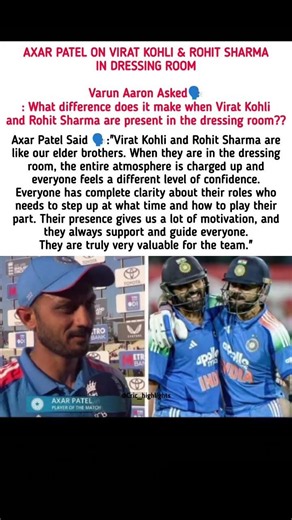 Axar Patel Reveals Virat Kohli & Rohit Sharma's Dressing Room Secret! 🤫🏏#axarpatel #viratkohli