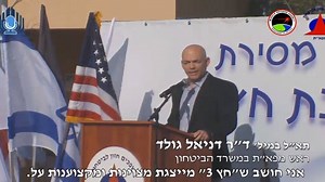 Watch: Arrow 3 anti-ballistic missile defense system wins Israel Defense Prize-https://goo.gl/aobhpY | JerusalemOnline