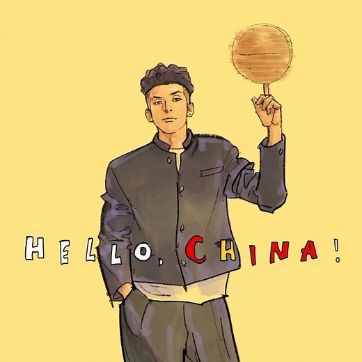 井上雄彦 INOUE Takehiko | 中国的朋友们，你们好吗？ 感谢大家一直以来的支持。 《电影灌篮高手》今天起在中国上映了，我感到非常的高兴！ 对创作者来说，制作出一个全新的作品，既是一种挑战也是一种喜悦。 希望这个“第一次的灌篮高手”可以让大家也乐在其中。 #thefirstslamdunk... | Instagram