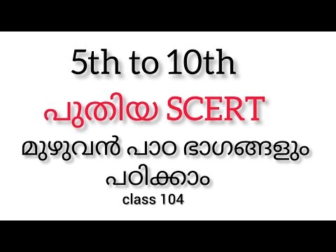 6th social science chapter9 #psc