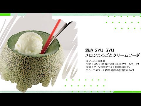 【ROCK IN JAPAN FES.】フェス飯全店舗紹介！ #3 HUNGRY FIELD