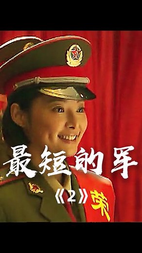 阻碍85式推行背后的原因 #历史故事 @策马