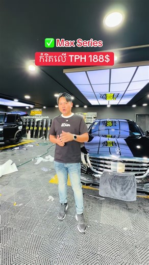 Royal Sticker Cambodia - Top Window Tint and PPF Services