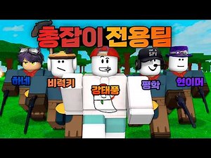 Infinite growth with 5 gunmen ㅋㅋㅋ We created the world's number 1 party 😁 (99 Nights in the Forest)