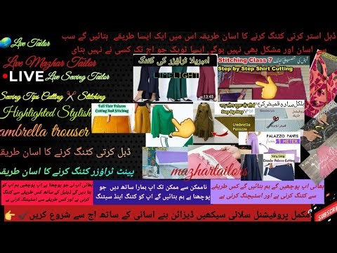 Double aster suite ki prefect cutting ideas for beginner Live Suit Cutting Stitching Tutorial Mazhar