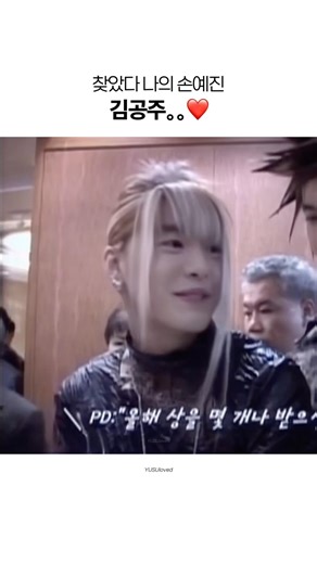 Kim Junsu) Princess Maker Gacha success