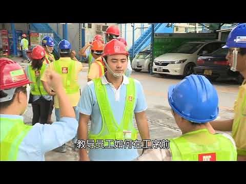 指差呼稱 (普通話) 中文字幕