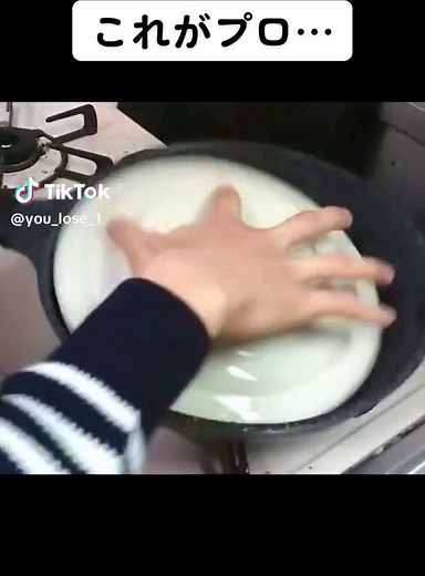 すごい… #yfp #面白い #笑ったら負け #爆笑ネタ #おもしろ動画 #爆笑動画