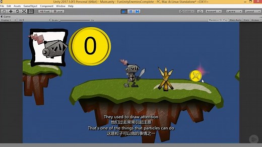 【Unity】Unity制作2D游戏粒子系统核心技术训练教程(中英双字)