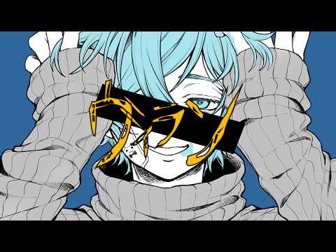 【歌ってみた】ヴィラン / flower・てにをは/by 羊飼いK