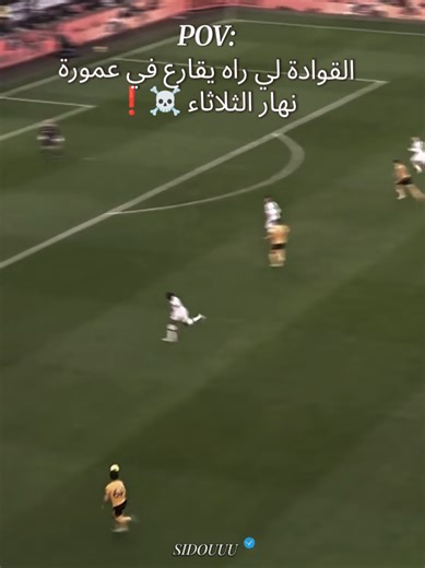 مباراة الجزائر ضد الكونغو: عمورة في الملعب