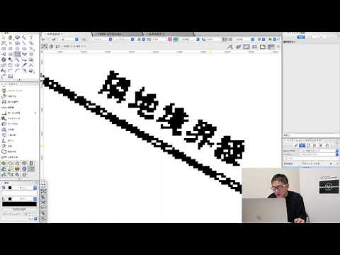 ベクターワークス/Vectorworks【敷地図を作成】初心者・ビギナー向け
