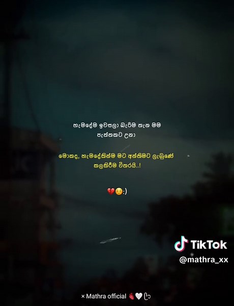 ×_Mathra officiall ᭡᭡ on TikTok