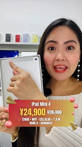 7.3K views · 20 reactions | iPad Mini 4 sa halagang ¥24,900! Mine mo na! #YeheyJapan #FBReels #iPad | Dealz K.K. | Facebook