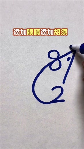 How to Draw a Mouse with Numbers - Easy Sketch Tutorial