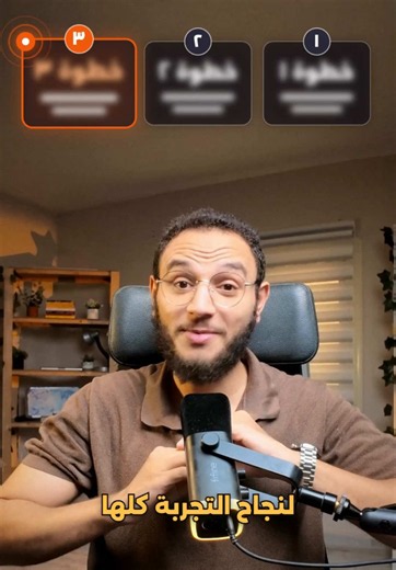 ‏ازاي حولت ٥٠٠٠ج ل ٢٥٠٠٠ج في ٣ خطوات 💰😁