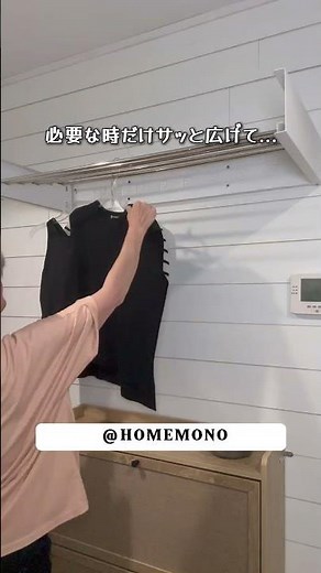 やっと狭い部屋でも洗濯物を干せる物干し見つけた！✨#収納 #便利 #省スペース #便利アイテム #便利グッズ #収納アイデア #良いものを共有す #折りたたみ式物干し #おすすめ
