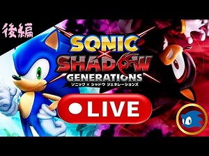 【後編】ラストまじかよおおお『ソニック×シャドウジェネレーションズ』を遊び尽くす！！【完結編】
