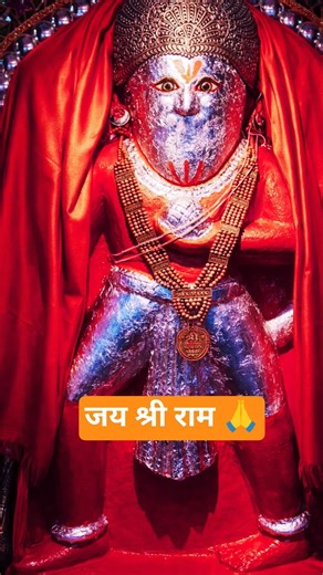Shree hanuman chalisa #shorts #shortvideo #ytshorts #reels #bajrangbali #pawan #2025 #2026