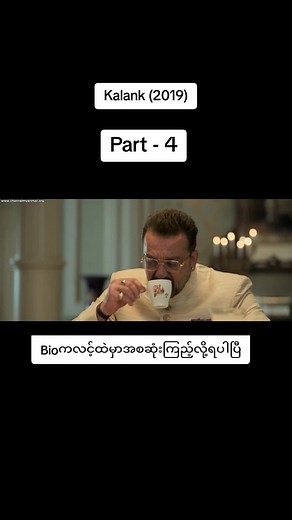 Best Movie Clips သည် TikTok ပေါ်တွင် ရှိသည်