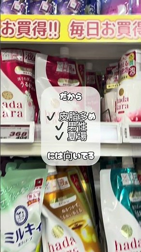 ハダカラ泡 vs 無印固形｜洗浄力と1回いくらを比較 ボディソープ比較固形石鹸ハダカラ泡無印石鹸日用品節約