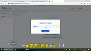 操作视频-打印设置相关