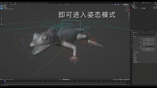 Blender4.1如何关联绑定文件和更新