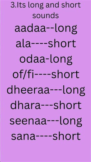 Here are the blended and hunged Oromo sounds and letters- for shallow orthography