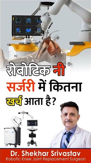 How Much Does Robotic Knee Replacement Really Cost in India? | Best Knee Replacement Surgeon